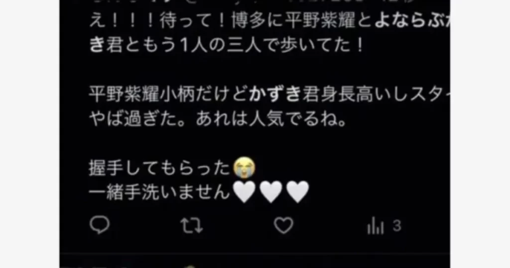 福岡県の博多にて目撃情報あり