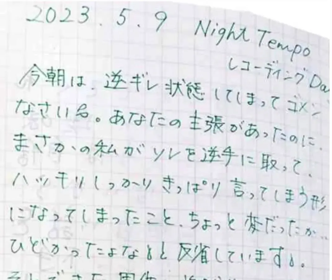 広末涼子のラブレター全文(手紙)がヤバい!