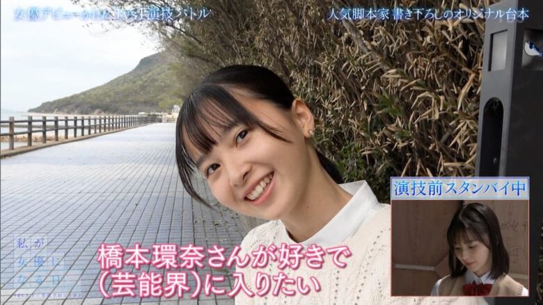 飯沼愛の高校や大学時代を調査!