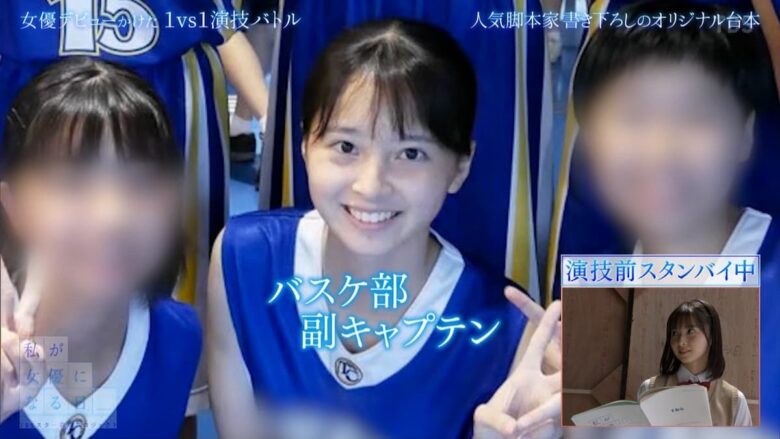 飯沼愛|部活はバスケで副キャプテンも務める!