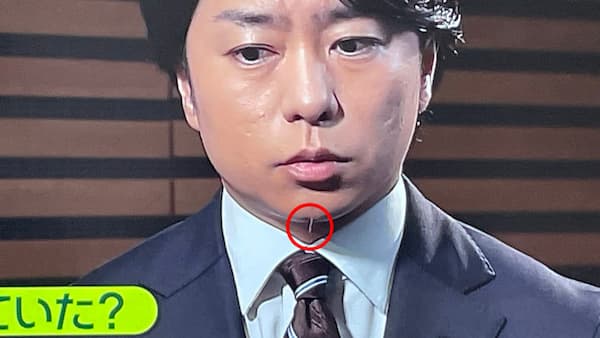 櫻井翔のヒゲがネットで話題!気になって仕方ない!その白い髭の正体7選