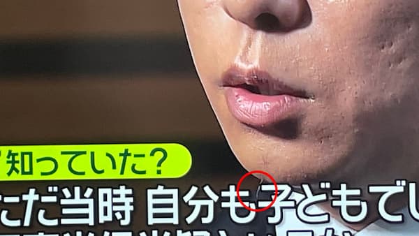 櫻井翔のヒゲがネットで話題!気になって仕方ない!その白い髭の正体7選