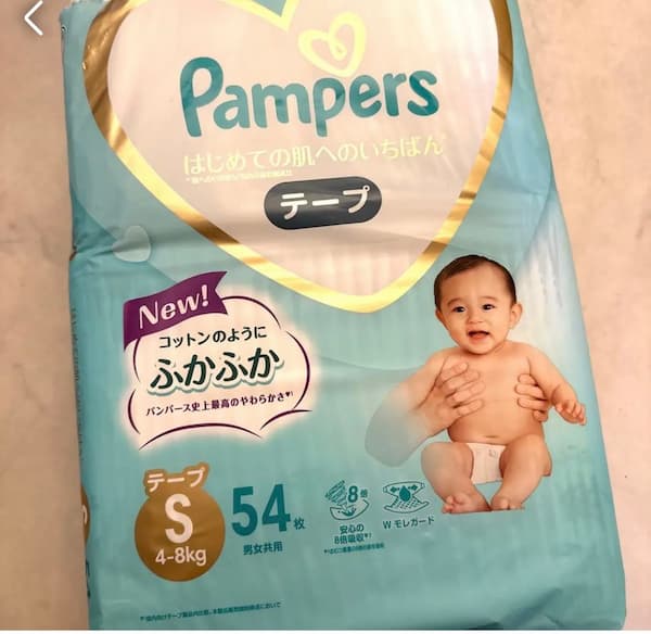 パンパース54枚入り