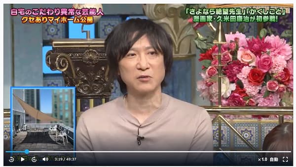 【漫画家】久米田康治が「さんま御殿」に出演!キレ味鋭い「ツッコミ」が話題騒然!