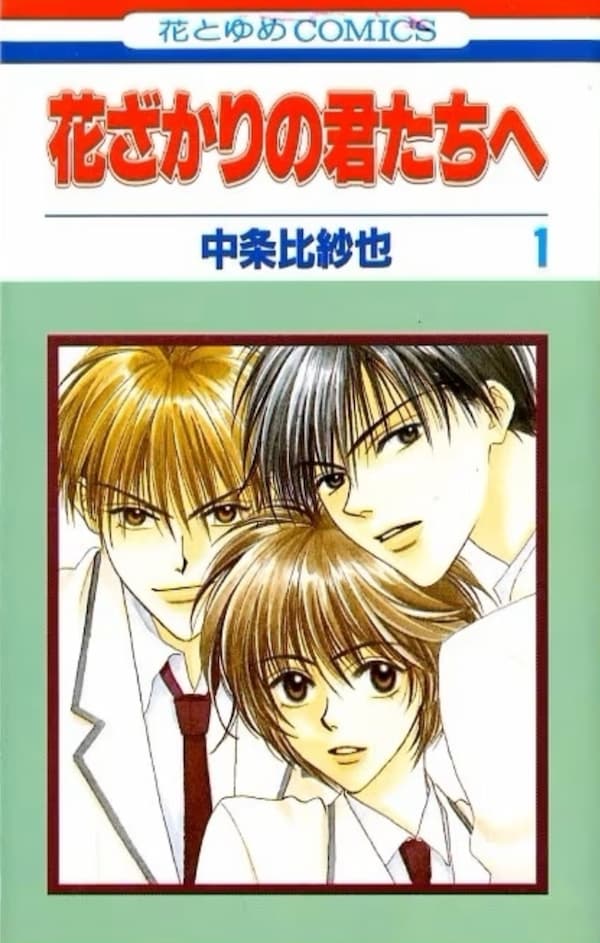 【顔画像】中条比紗也の現在は?心臓の病気や家族(夫・子供)について調査!