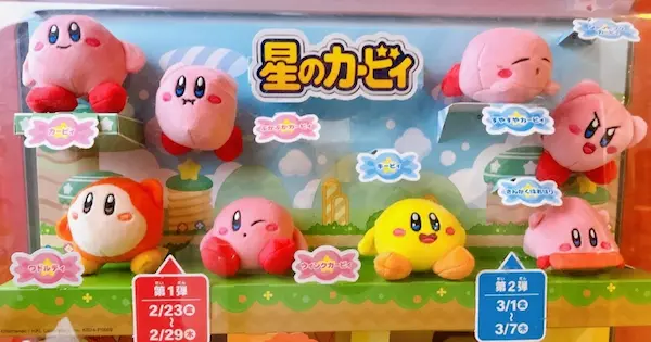 カービィのハッピーセット!なぜか人気で話題に