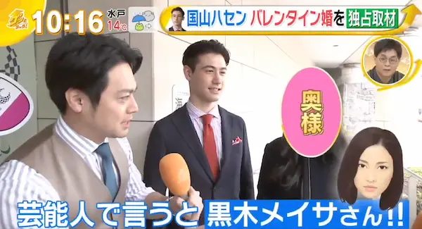 国山ハセンの美人妻の顔写真