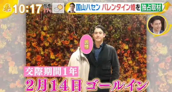 国山ハセンの美人妻の顔写真