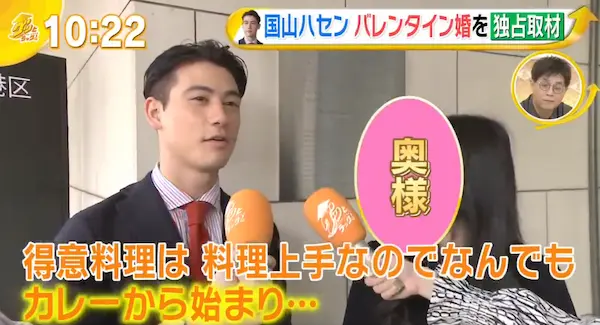 国山ハセンの美人妻の顔写真