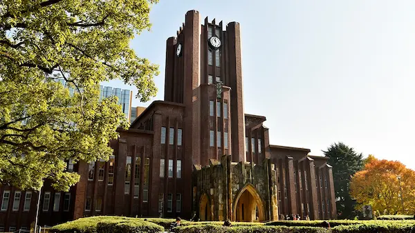 東京大学