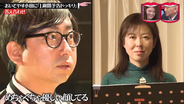 Ado(アド)が水曜日のダウンタウンで顔出す?