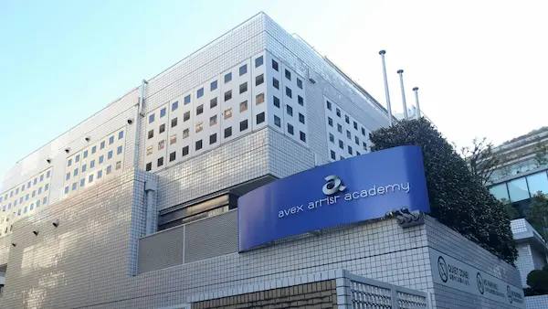 エイベックス・アーティストアカデミー東京校