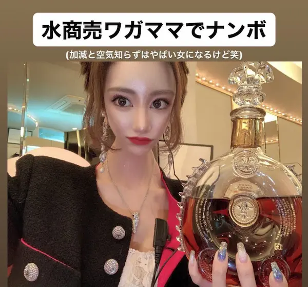 平澤俊乃の整形疑惑を解明!