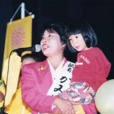 上川陽子の次女・悠希