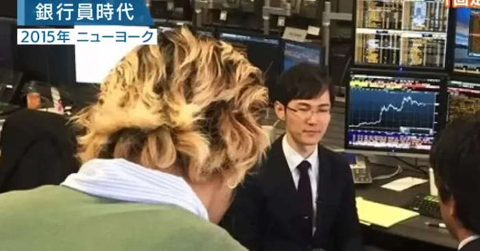 石丸伸二さんの銀行マン時代