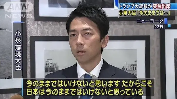 小泉進次郎構文の元ネタとは?