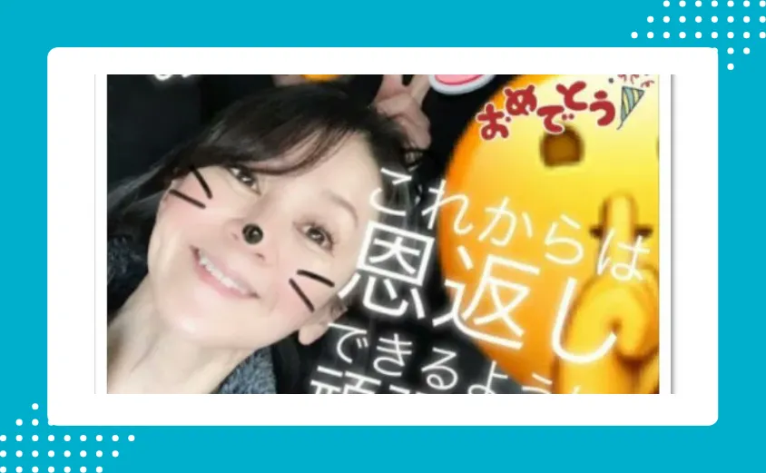 眞栄田郷敦の母親はタマミ・チバ!