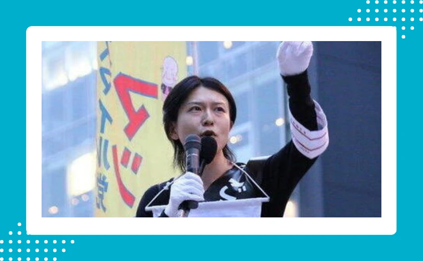 後藤輝樹は金持ち?